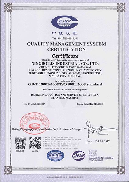 সার্টিফিকেট_07