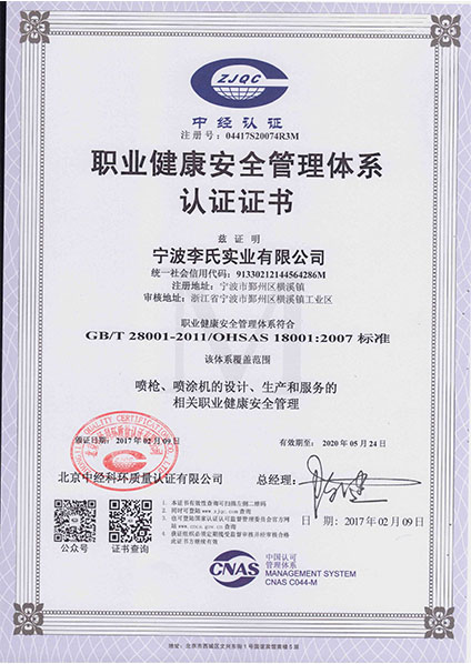 সার্টিফিকেট_08